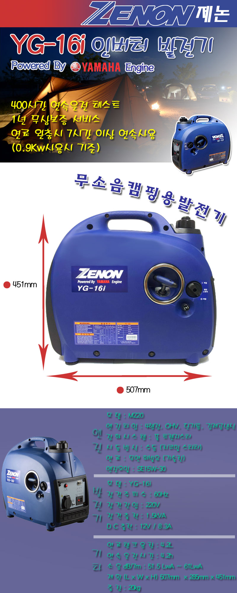 zenon-제논2.jpg