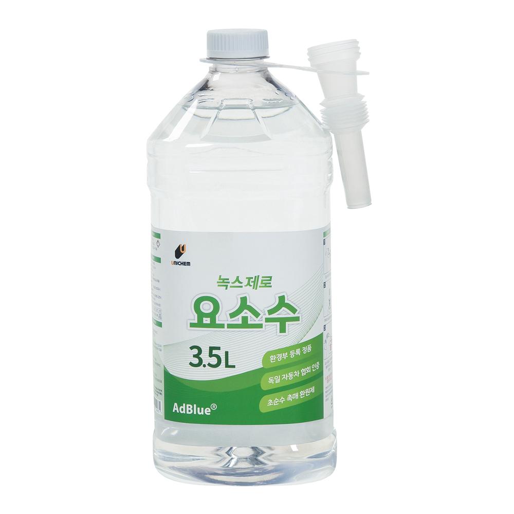 요소수 디젤차량용
